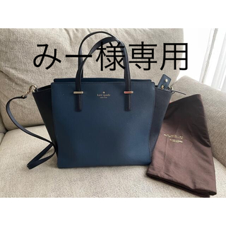 ケイトスペードニューヨーク(kate spade new york)の【収納袋付】kate spade ケイトスペード ハンドバッグ ショルダーバッグ(ハンドバッグ)