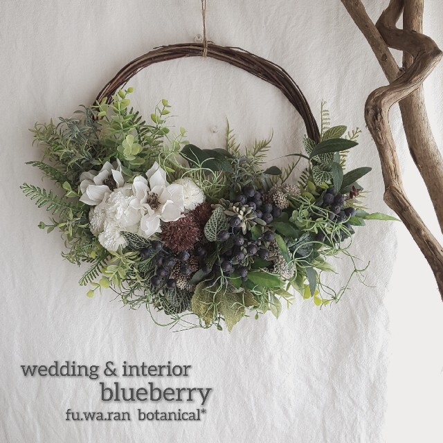 専用*wedding  wreath＊ブルーベリー&グリーン  フェイクリース
