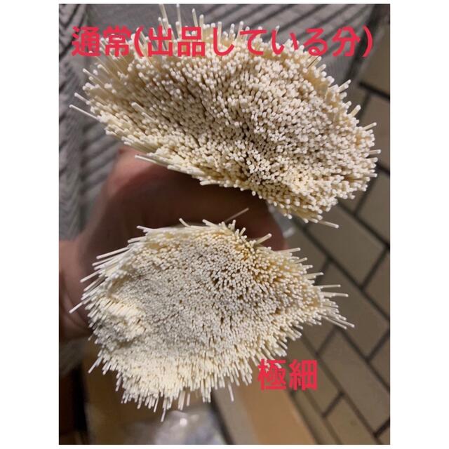 淡路島 手延べそうめん 超極細2㌔ 食品/飲料/酒の食品(麺類)の商品写真