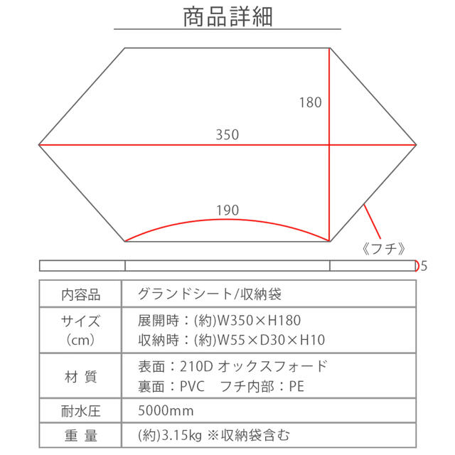 新品 未開封 FUTURE FOX FOX-BASE 専用 グランドシート スポーツ/アウトドアのアウトドア(テント/タープ)の商品写真