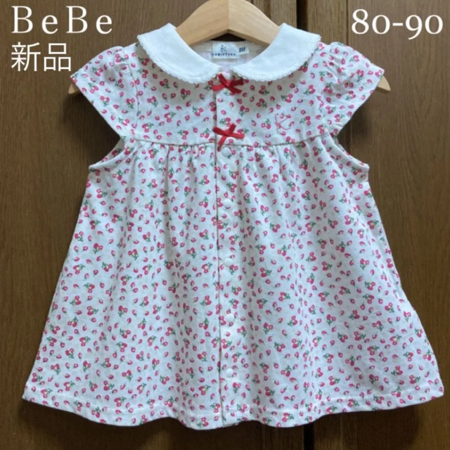 新品タグ付き　soorploom Edithdress 3Y