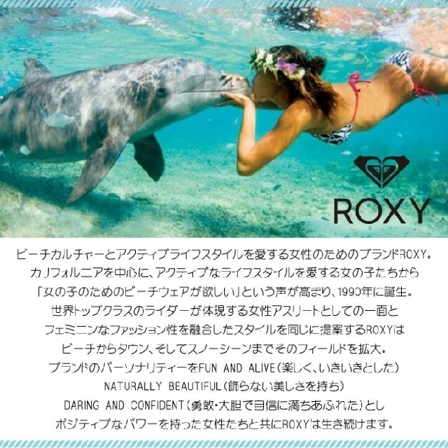 Roxy(ロキシー)の【新品】ROXY/ラッシュ Tシャツ UVカット レディースのトップス(Tシャツ(半袖/袖なし))の商品写真