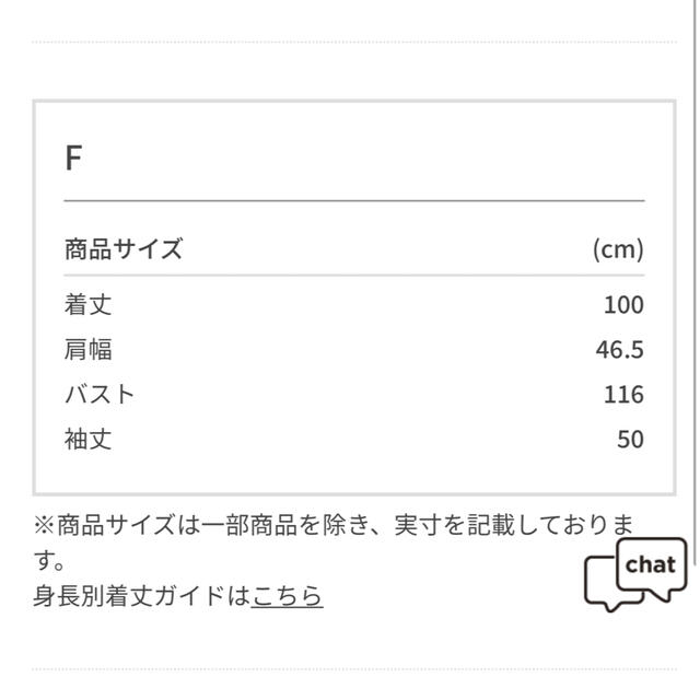 ViS(ヴィス)のベルト付きテレコガウンカーディガン レディースのトップス(カーディガン)の商品写真