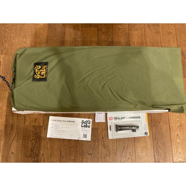 送料無料 ソトラボ cotton KOKAGE tarp ARMY GREEN 未使用 - crumiller.com