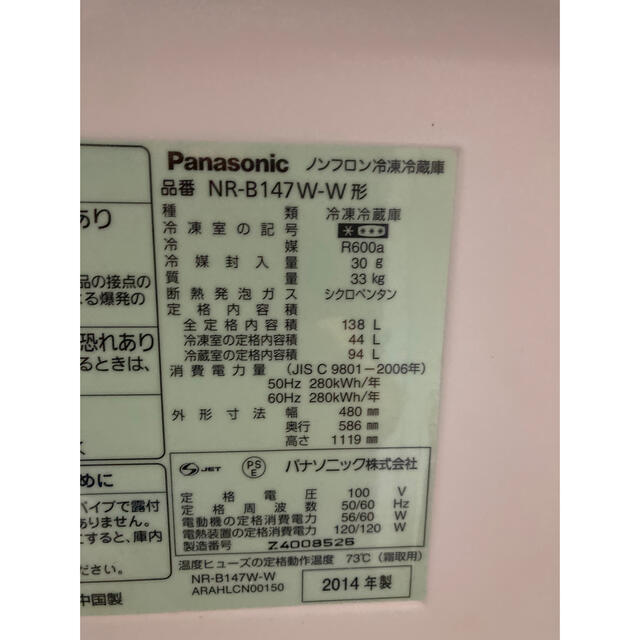 美品一人暮らし家電セット!大阪、大阪近郊配送無料 美品一人暮らし家電セット!大阪、大阪近郊配送無料