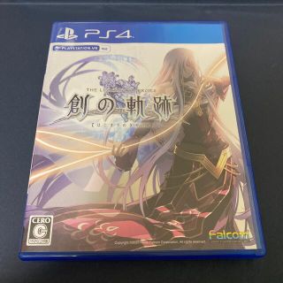 英雄伝説 創の軌跡 PS4(家庭用ゲームソフト)