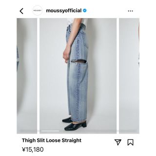 マウジー(moussy)のTHIGH SLIT Straight(デニム/ジーンズ)