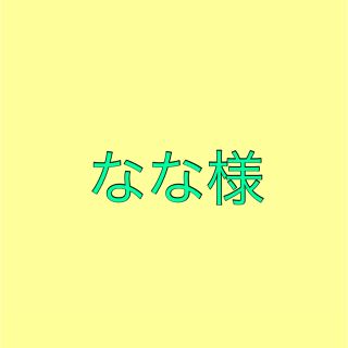 なな様　トップス、 3枚(シャツ/ブラウス(半袖/袖なし))