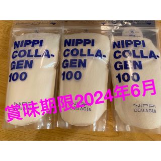 ニッピコラーゲン100 110g×3袋(コラーゲン)