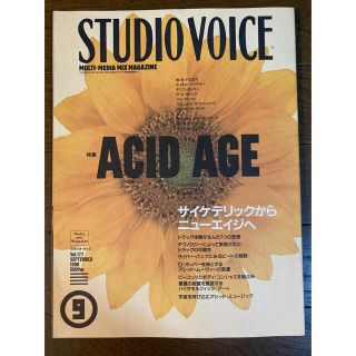 STUDIO VOICE ACID AGE(アート/エンタメ/ホビー)