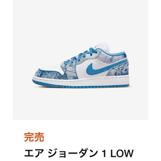 ナイキ(NIKE)の【NIKE】新品未使用　NIKE Air Jordan1 Low(スニーカー)