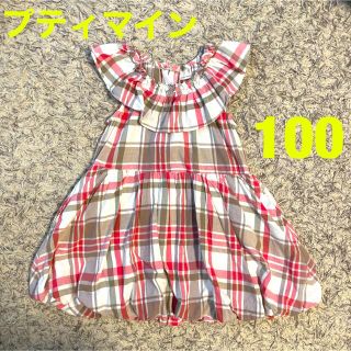 プティマイン(petit main)のプティマイン チェックワンピース 100サイズ 3歳 女の子 夏秋コーデ(ワンピース)