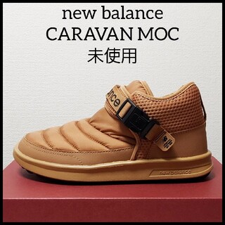 New Balance - new balance　CARAVAN MOC　未使用　レディース　24cm