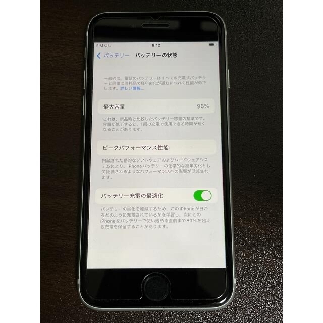 Apple(アップル)のiPhone SE 第2世代 64GB ホワイト sim free スマホ/家電/カメラのスマートフォン/携帯電話(スマートフォン本体)の商品写真