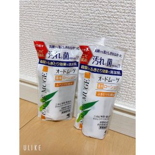 コバヤシセイヤク(小林製薬)のオードムーゲ 薬用ローション  お試し　サンプル　ふき取り化粧水(化粧水/ローション)