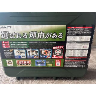 カーメイト(CAR MATE)のタイヤ　チェーン　プリウス　一度使用(車外アクセサリ)