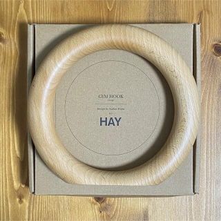 【新品未使用】 HAY ヘイ ジムフック L GYM HOOK ナチュラル