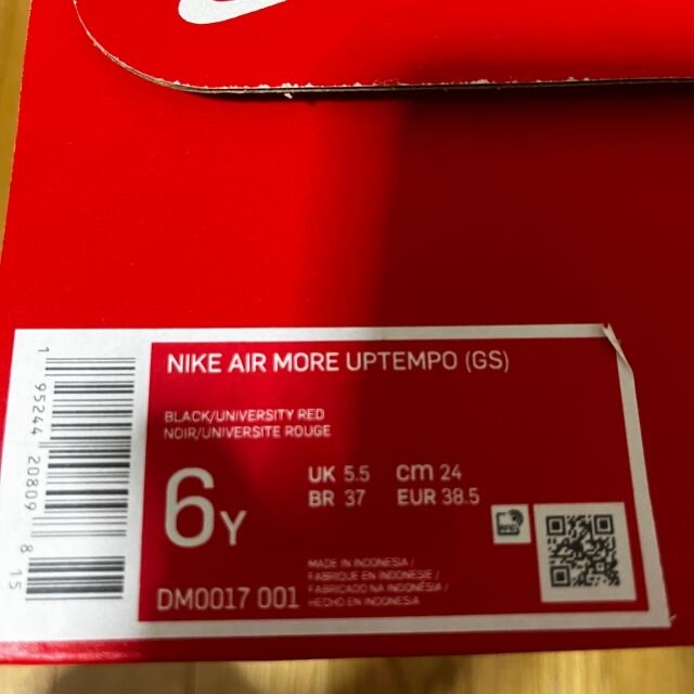NIKE(ナイキ)のAIR MORE UPTEMPO (GS) 24.0cm新品 レディースの靴/シューズ(スニーカー)の商品写真