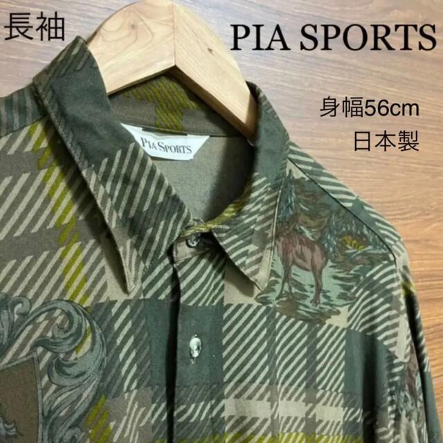 RAIKA(ライカ)の90s PIA SPORTS　長袖シャツ　チェック　ノルディック　エンブレム メンズのトップス(シャツ)の商品写真