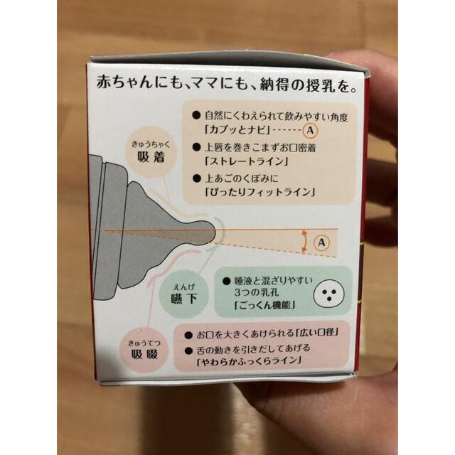 combi(コンビ)の★新品！！哺乳瓶用乳首　SSサイズ★ キッズ/ベビー/マタニティの授乳/お食事用品(哺乳ビン用乳首)の商品写真