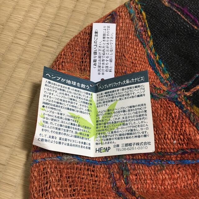 新品　未使用ヘンプ　HEMP 100% エコ ナチュラル　ニット帽　帽子 ハット レディースの帽子(ニット帽/ビーニー)の商品写真