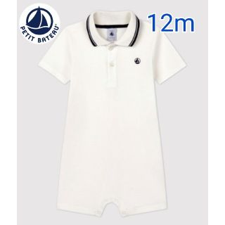 プチバトー(PETIT BATEAU)のプチバトー　ポロ衿 ショート ロンパース　ポロシャツ(ロンパース)