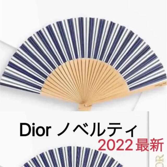 Dior(ディオール)の新品未使用Dior  ディオール センス  扇子　2022 レディースのファッション小物(その他)の商品写真