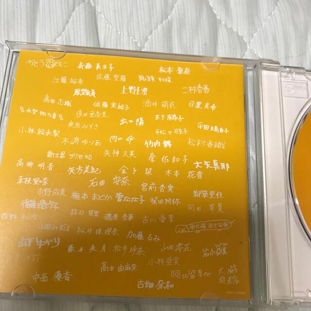 SKE48(エスケーイーフォーティーエイト)のこの日のチャイムを忘れない エンタメ/ホビーのCD(ポップス/ロック(邦楽))の商品写真