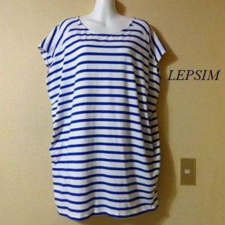 レプシィム(LEPSIM)のLEPSIMレプシィム♡ボーダープルオーバーロング丈Tシャツカットソー(カットソー(半袖/袖なし))