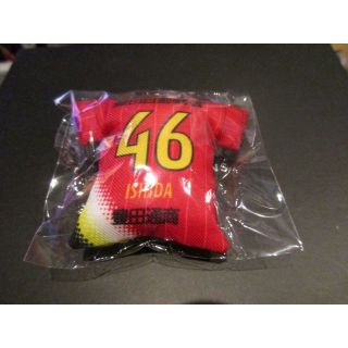 名古屋グランパス　クッションキーホルダー　石田(記念品/関連グッズ)