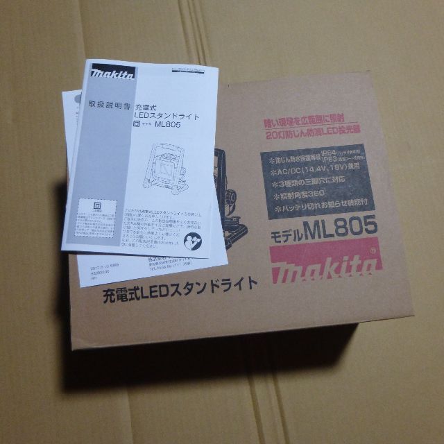 Makita Makita(マキタ) LEDライト ML805の通販 by みなみ家のショップ｜マキタならラクマ