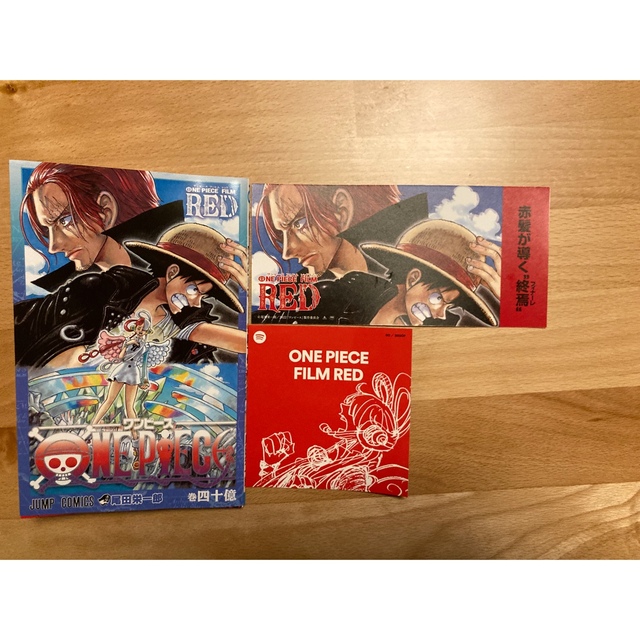 ONE PIECE(ワンピース)の映画　ワンピース　フィルムレッド　ONE PIECE FILM RED エンタメ/ホビーの漫画(少年漫画)の商品写真