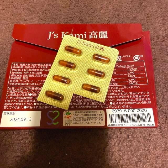 J.kami 高麗 7カプセル お試しにも QVC購入 食品/飲料/酒の健康食品(その他)の商品写真