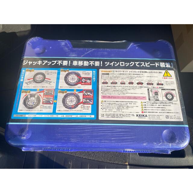金属チェーン 上品な gredevel.fr-メルカリは誰でも安心して簡単に