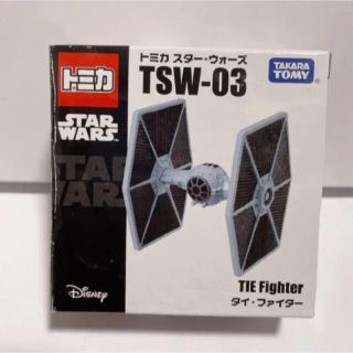 タカラトミー(Takara Tomy)のTSW-03 トミカ スター・ウォーズ タイ・ファイター(模型/プラモデル)