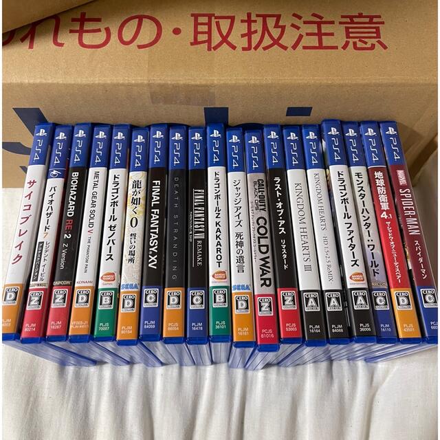 PlayStation4 - PS4 PRO(美品)＋豪華ソフト20点(全て動作確認済み)の