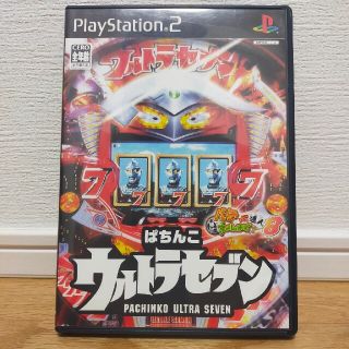 PS 2ソフト ぱちんこウルトラセブン(家庭用ゲームソフト)