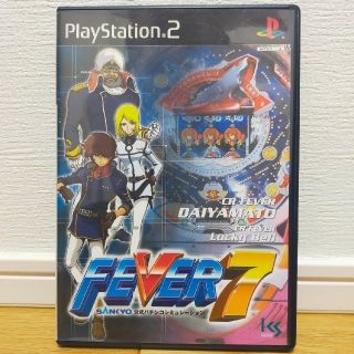 PS2ソフト FEVER7 CR  FEVER DAIYAMATO(家庭用ゲームソフト)