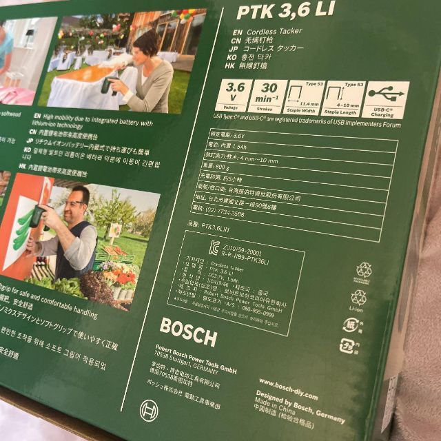 BOSCH ボッシュ バッテリータッカー PTK3.6LI
