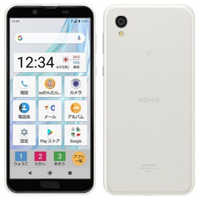 ほぼ新品☆AQUOS Sense2 かんたん SHV43 クリアホワイト★SIM スマホ/家電/カメラのスマートフォン/携帯電話(スマートフォン本体)の商品写真