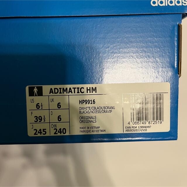 HUMAN MADE(ヒューマンメイド)のHUMAN MADE × adidas Originals Adimatic メンズの靴/シューズ(スニーカー)の商品写真