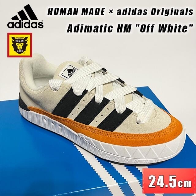 HUMAN MADE(ヒューマンメイド)のHUMAN MADE × adidas Originals Adimatic メンズの靴/シューズ(スニーカー)の商品写真