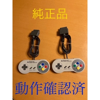 スーパーファミコン(スーパーファミコン)のNintendo SUPER Famicom スーパーファミコン コントローラー(その他)