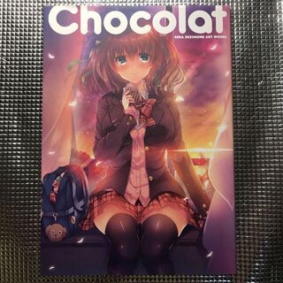 Chocolat 鈴音れな画集(イラスト集/原画集)