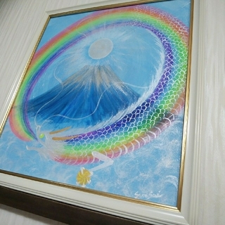 風水開運絵画＊ミラクルレインボードラゴン 虹色龍と富士～虹の輪