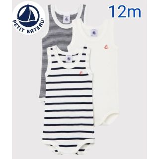 プチバトー(PETIT BATEAU)のプチバトー ノースリーブ ボディ ３枚組 肌着 ロンパース(肌着/下着)