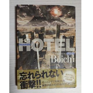 コウダンシャ(講談社)のHotel : Boichi作品集　コミック(青年漫画)