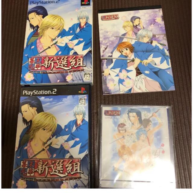 新品未開封★乙女ゲーム三つセット