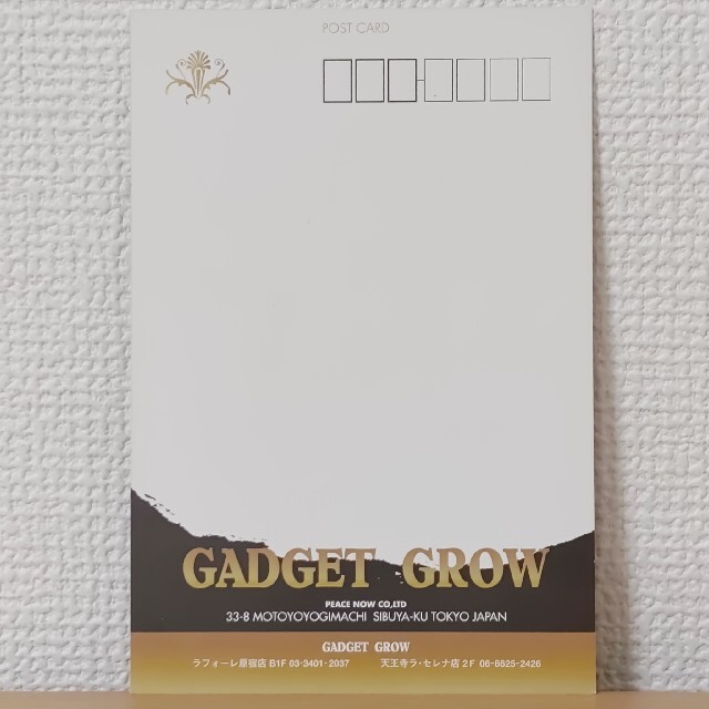 レア非売品☆有村竜太郎post cardポストカードGADGET GROWの通販 by ゆう｜ラクマ