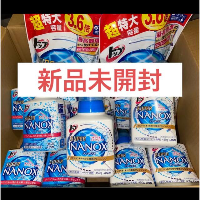 【トップ】 スーパーNANOX 7550g 本体&詰替用セット〔衣類洗剤〕